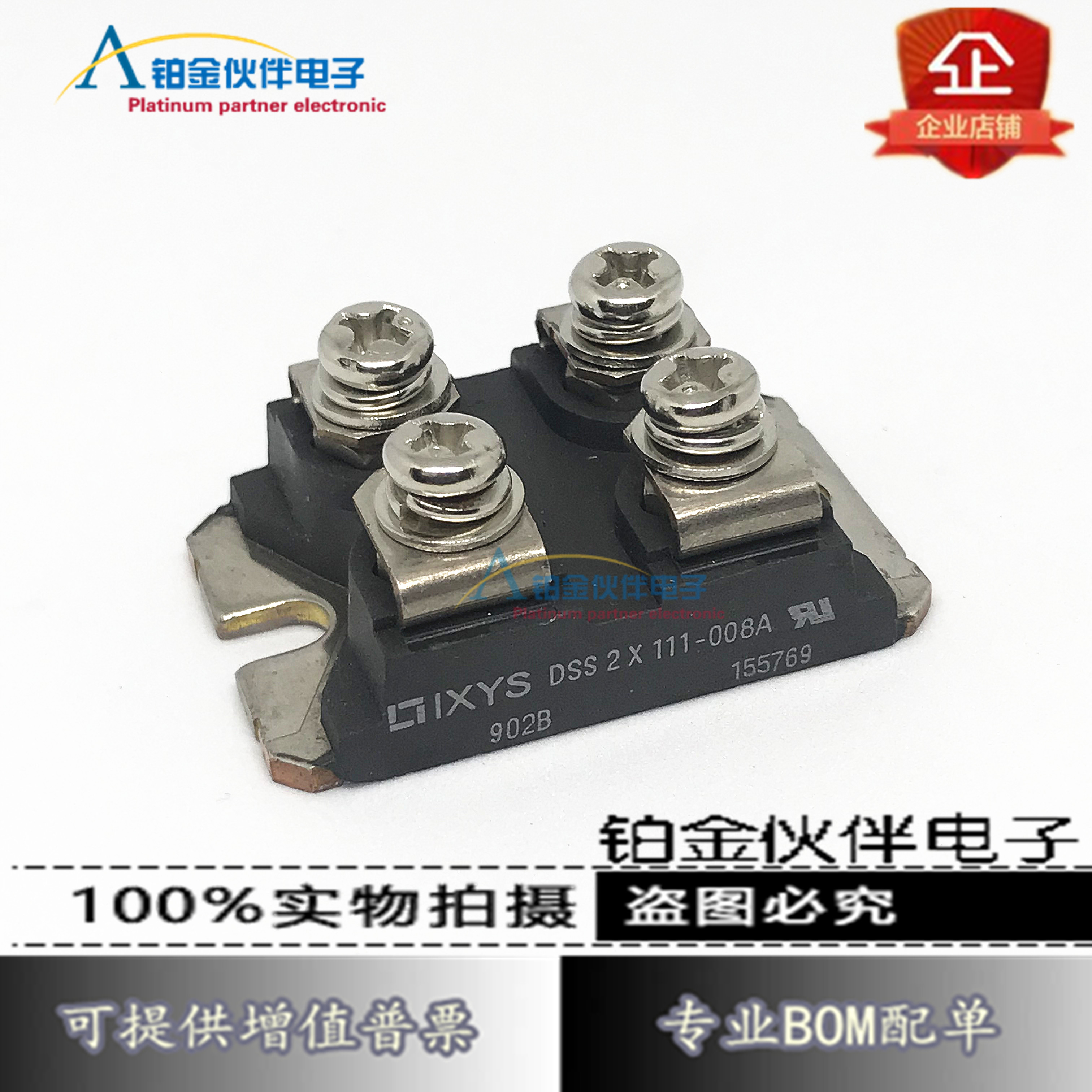 全新 DSS2X41-01A DSS2X101-02A DSS2X121-0045B DSS2X111-008A