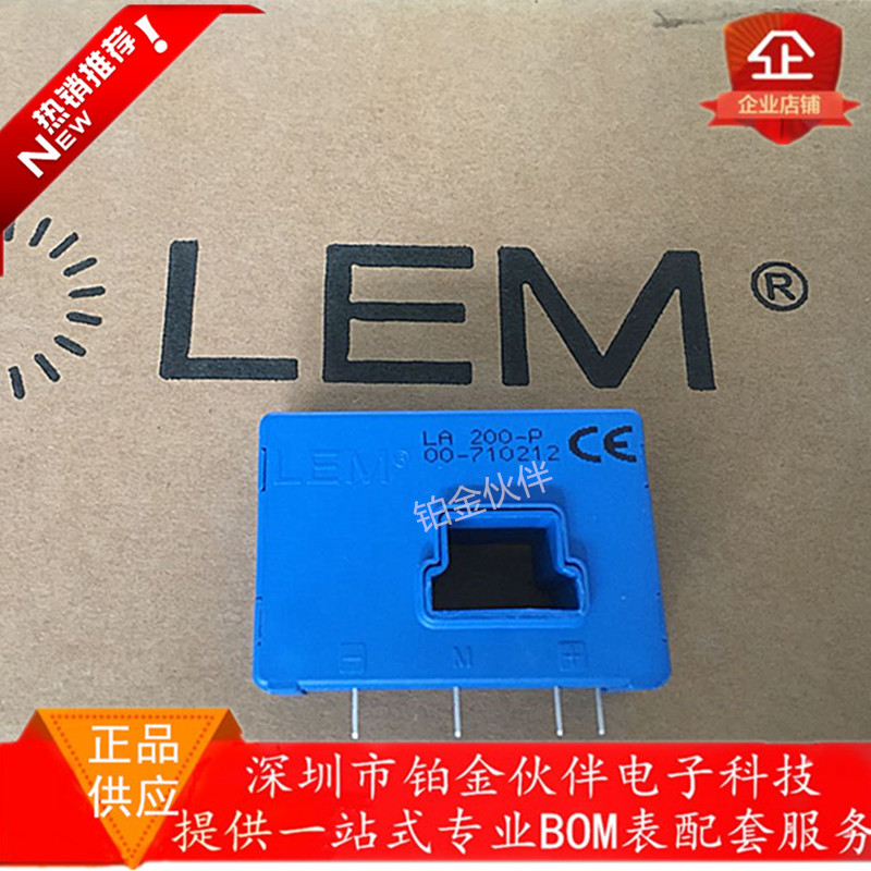 全新正品  TBC125AP TBC200AP LA125-P LA200-P LEM传感器 咨询