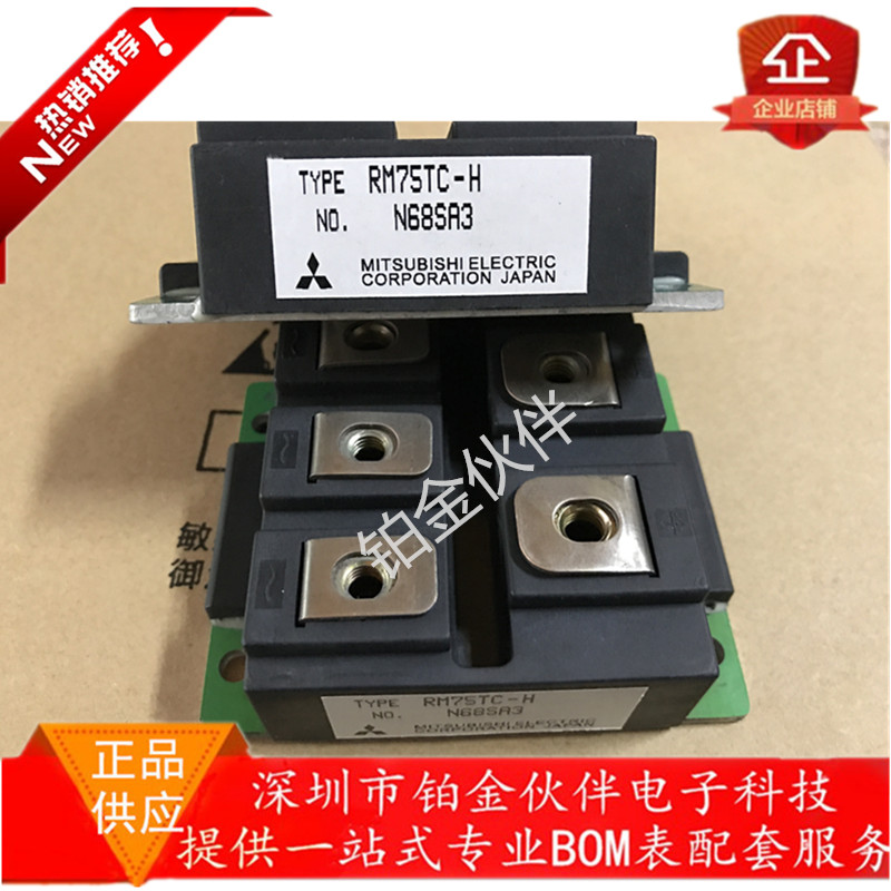 RM50TC-2H RM50TC-24 RM50TC-H RM50TC-M RM75TC-2H RM75TC-24