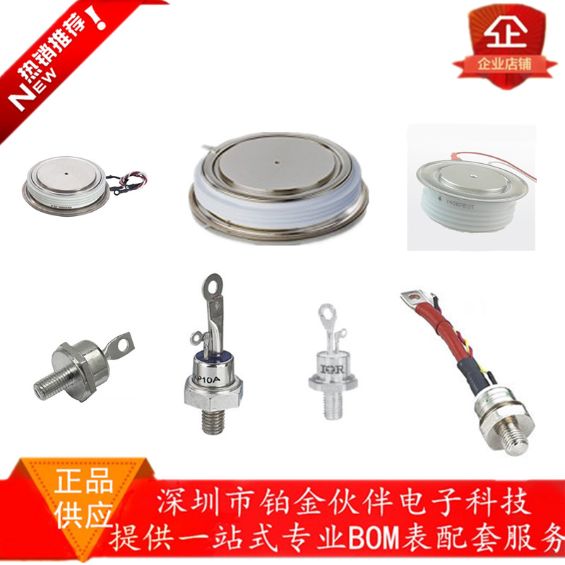 全新正品 CS601-20IO9 进口平板式可控硅 欢迎咨询