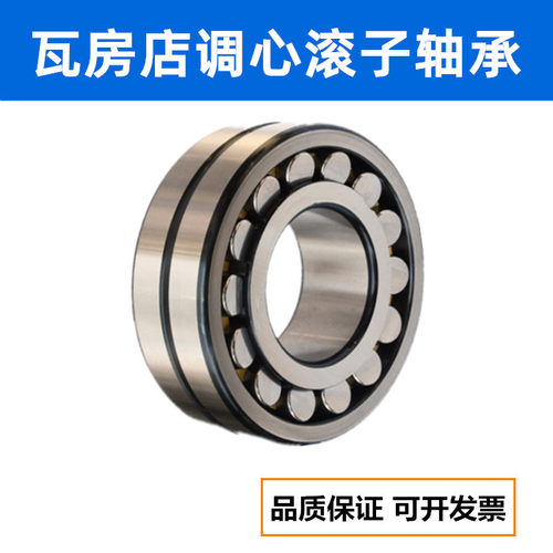 粉碎机振动筛轴承22318 22320 22324 22328 22332CA/W33MB C4 MA