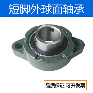 外球面轴承带座短脚菱形SBLF202 LF203 LF204 LF205 LF206 LF207