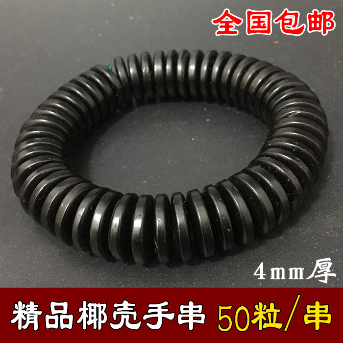 椰壳手串藏式大尺寸直径泥鳅背
