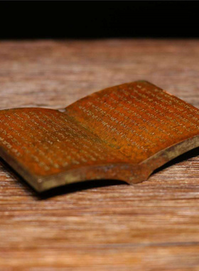 摆件书本佛经实心铜