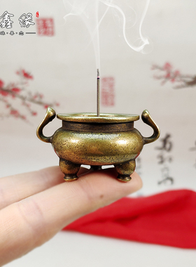 铜炉古玩铜器琴书侣仿古熏香炉