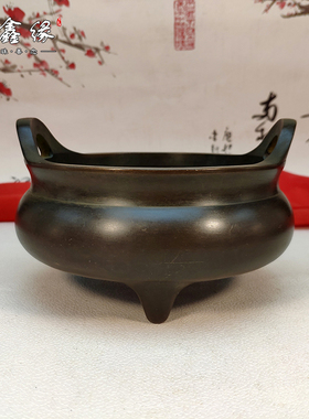 室内纯铜檀香复古宣德炉