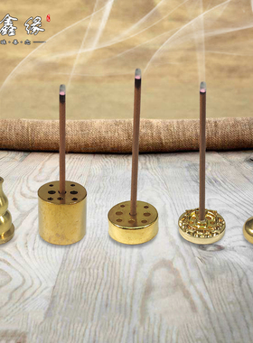 九孔线香插葫芦纯铜香插