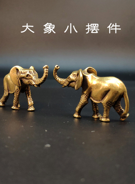 实心仿古风手把玩小物件