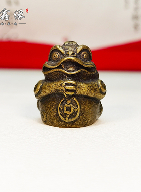 迷你实心合十金蟾站立三脚纯黄铜