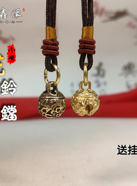 diy不褪色花纹汽车钥匙扣纯黄铜