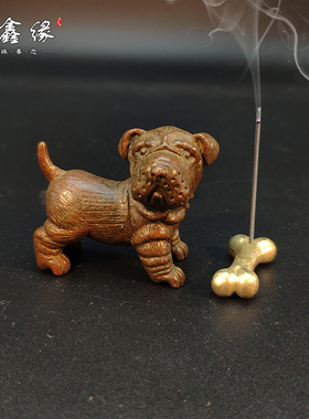 可爱风小骨头紫铜包浆茶宠摆件