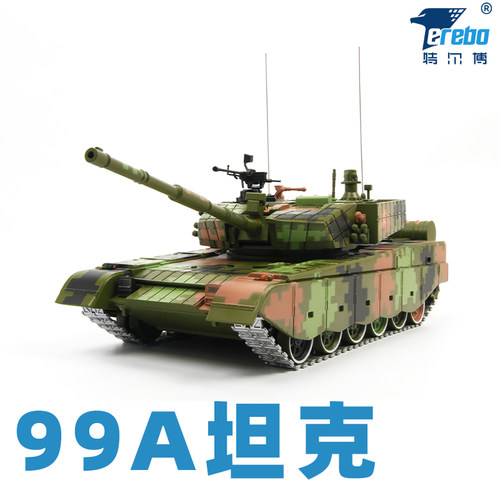 1:24特尔博99a坦克模型合金99式大改金属装甲车主战坦克军模摆件 - 封面