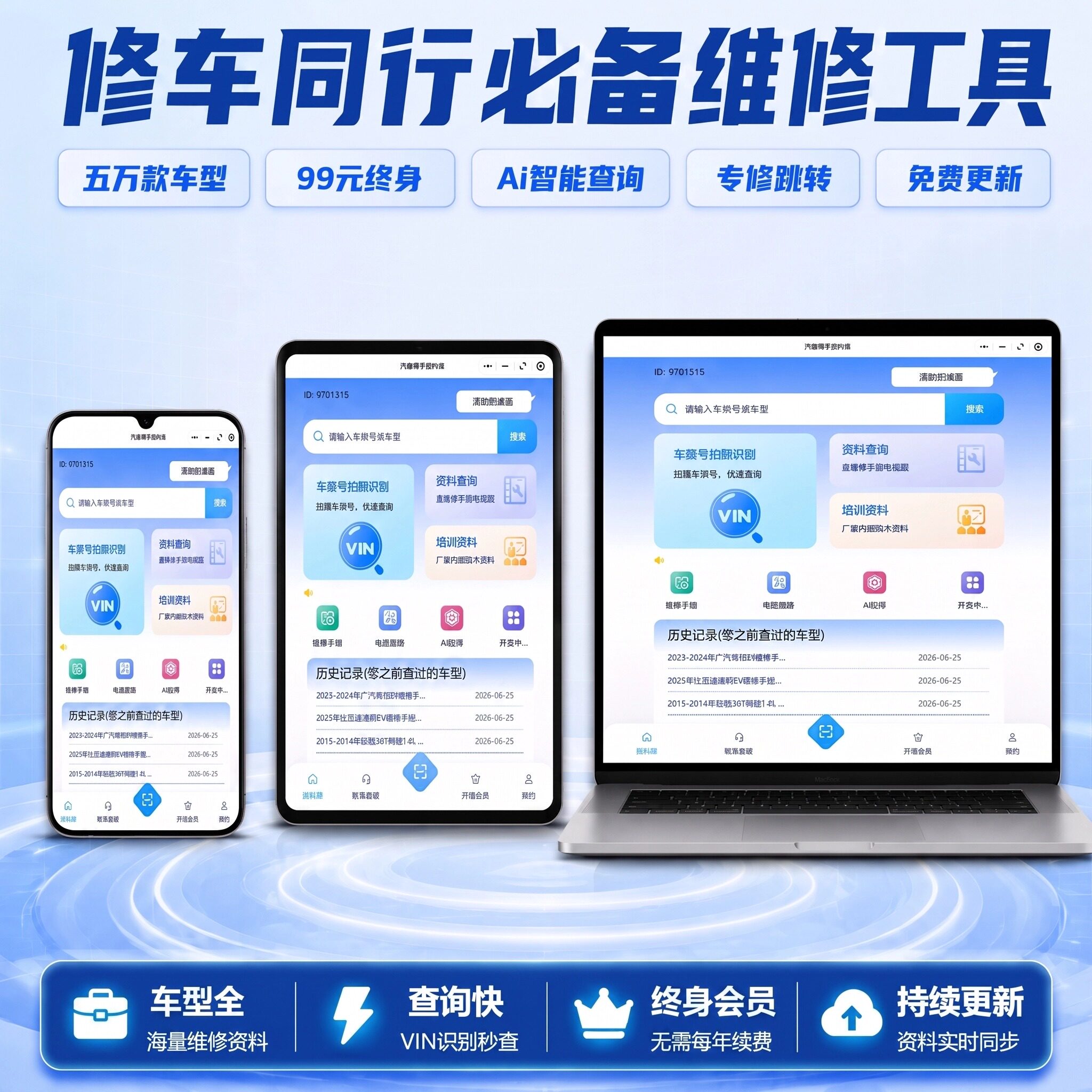 起亚EV5EV6KXCROSSK3EVK4K5KX1KX3KX5维修手册电路图资料线路接线 - 实物图