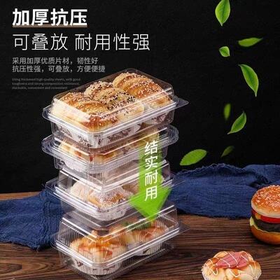面包点心打包盒/蛋糕包装盒