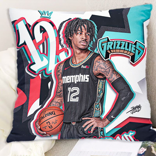 莫兰特抱枕NBA球星周边双面靠垫卧室客厅枕头送男生礼物靠枕定制
