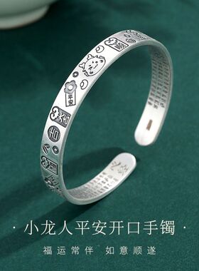 纯银手镯平安女足银实心