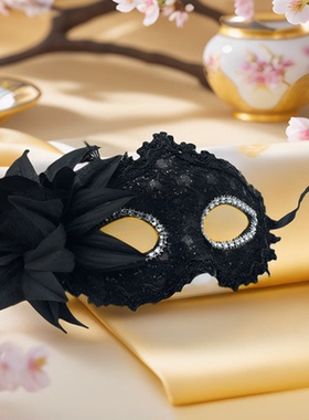 万圣节面具半脸女成人黑色化妆舞会cos假面儿童粉色公主侧花眼罩