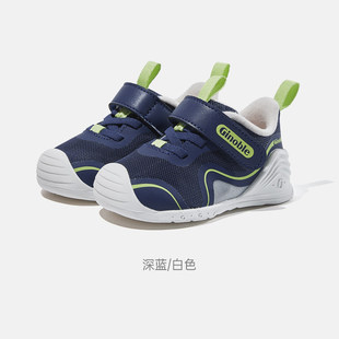 学步步前鞋 基诺浦春秋款 子 婴儿鞋 男女宝宝鞋 轻盈系列机能鞋 关键鞋