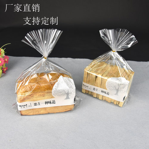面包袋子透明恋上一种味道吐司三角袋毛毛虫袋子扎口土司面包袋子 - 封面