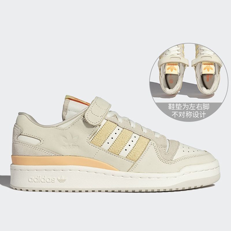Adidas阿迪达斯三叶草FORUM低帮防滑耐磨休闲板鞋 HQ6332江西TT仓