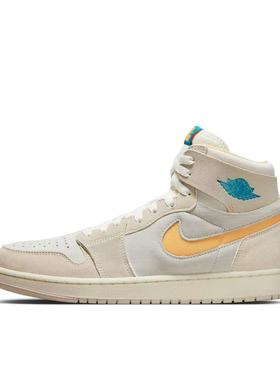 Air Jordan1 DV1307-180高帮 复古篮球鞋 男款 灰色河南LL仓