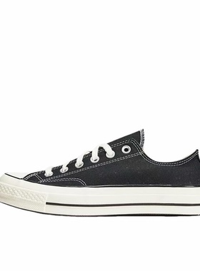 Converse/匡威 1970s 帆布鞋 经典复古轻便162058C嘉兴顺丰仓