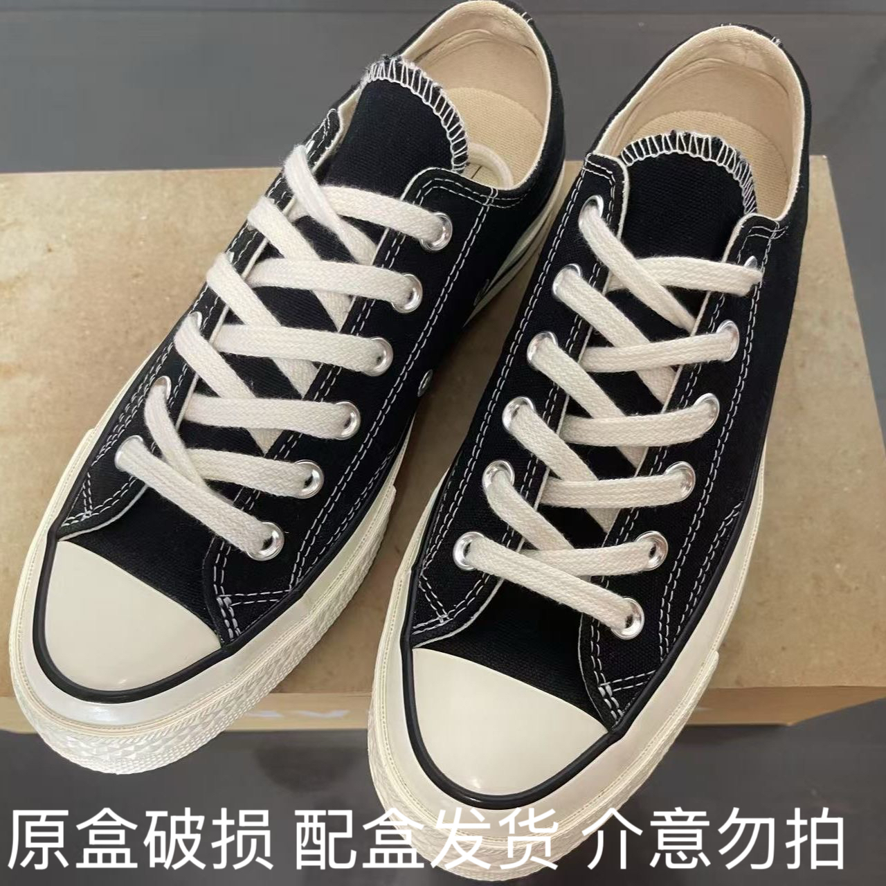 Converse 1970s all star 低帮帆布鞋 复古黑 162058c 江苏AS仓