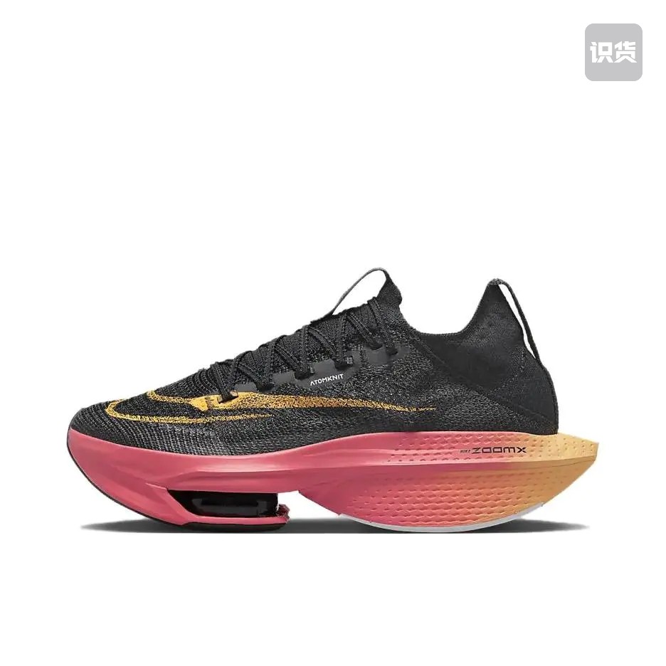 Nike ZoomX AlphaFly NEXT% 2碳板跑鞋 DN3559-001武汉py仓