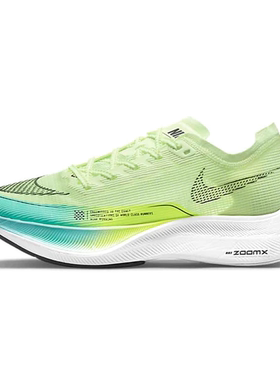 Nike ZoomX VaporFly NEXT% 2  女款/绿色CU4123-700嘉兴顺丰仓