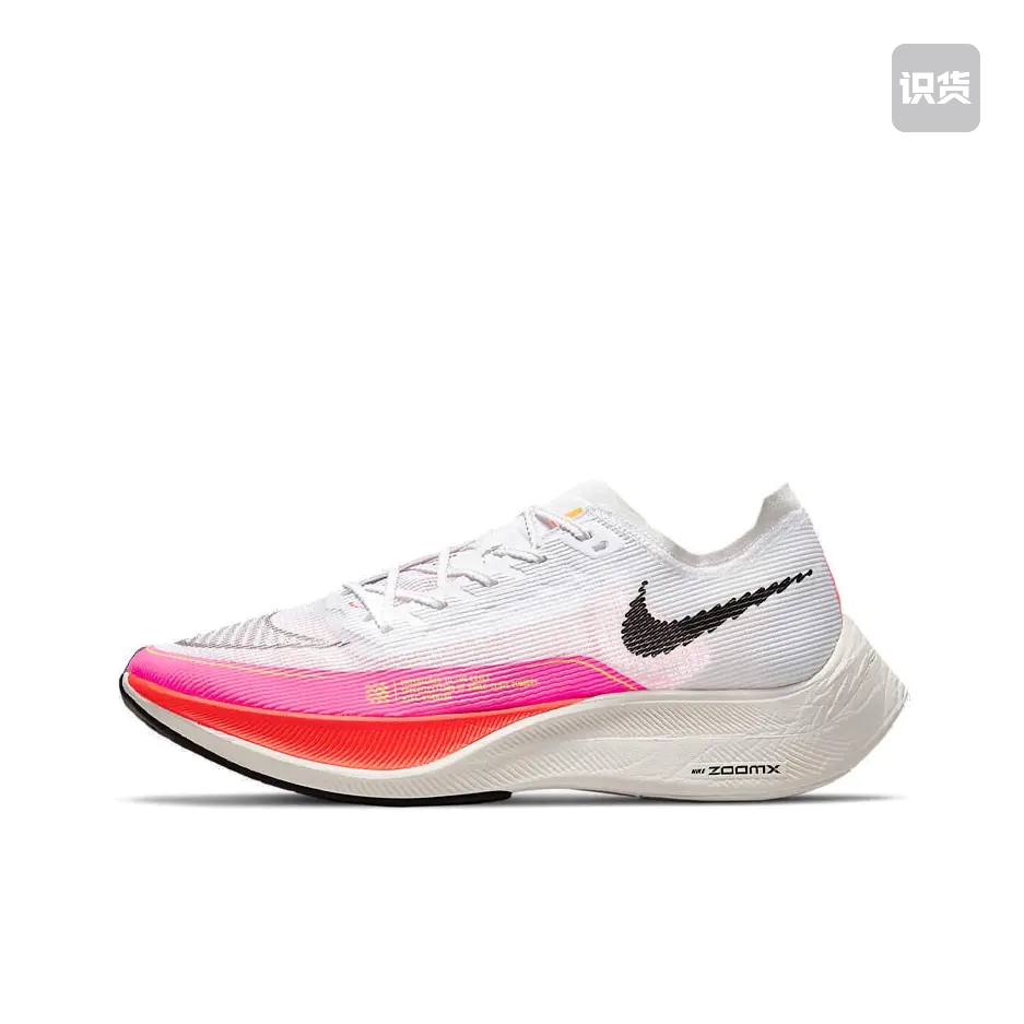 Nike ZoomX VaporFly NEXT% 2 跑鞋 DJ5457-100 温州XH3仓