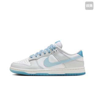 Bliss Ocean FN3433 141低帮板鞋 白蓝河南LL仓 Nike 男女同款 Dunk
