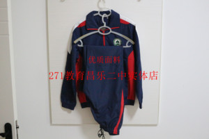 271教育集团校服高中昌乐二中实体店271教育校服