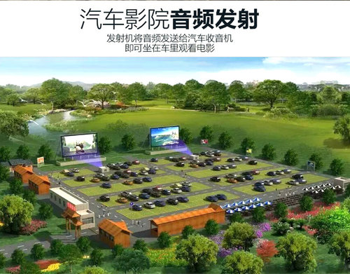 汽车露天影院调频收音机发烧音质车载FM广播主机汽车影院广播立体