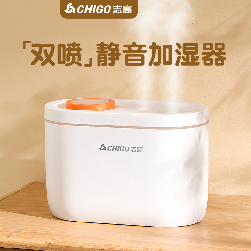 志高5L大容量双喷加湿器家用卧室静音大雾量办公桌面usb空气香薰