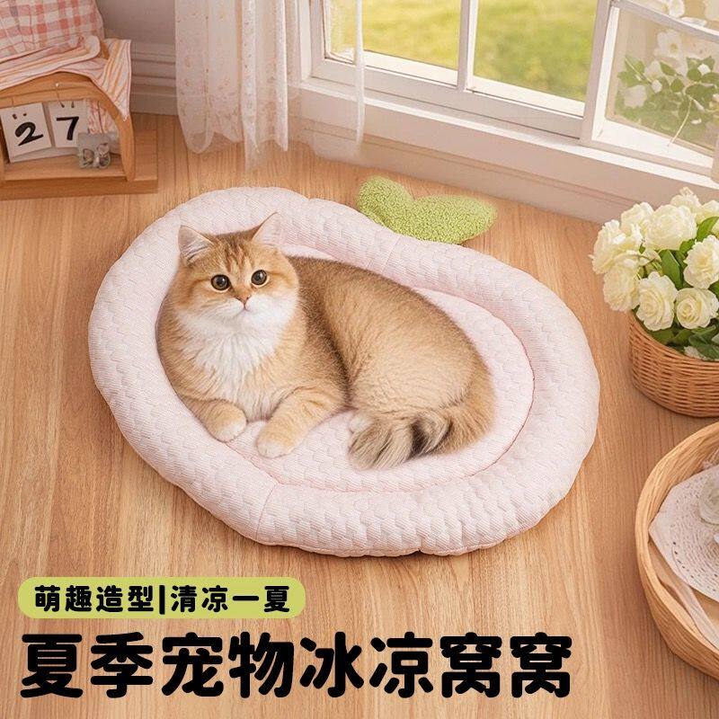 冰豆豆夏季猫窝狗窝垫高颜值凉感垫子清凉垫手工小型犬透气宠物床
