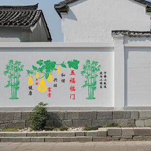 真石漆图案模板五福临门外墙绘画喷漆竹报平安彩绘墙模具寓意院墙