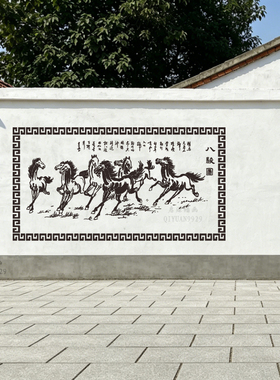中式手绘八骏图雄风马正能量壁饰