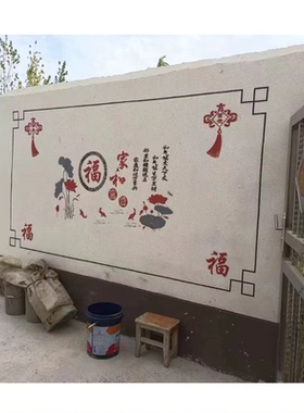 美艺佳外墙中式防水院子
