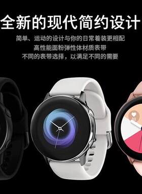 三星Galaxy Watch Active智能手表多功能运动防水R500