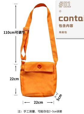 cosplay布包道具背包斜挎包cos宅急便 橙色小魔女琪琪包包 邮差包
