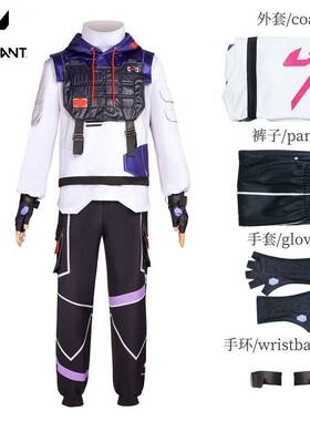亚马逊新款货源无畏契约Valorant cosplay服装 壹决cos服装