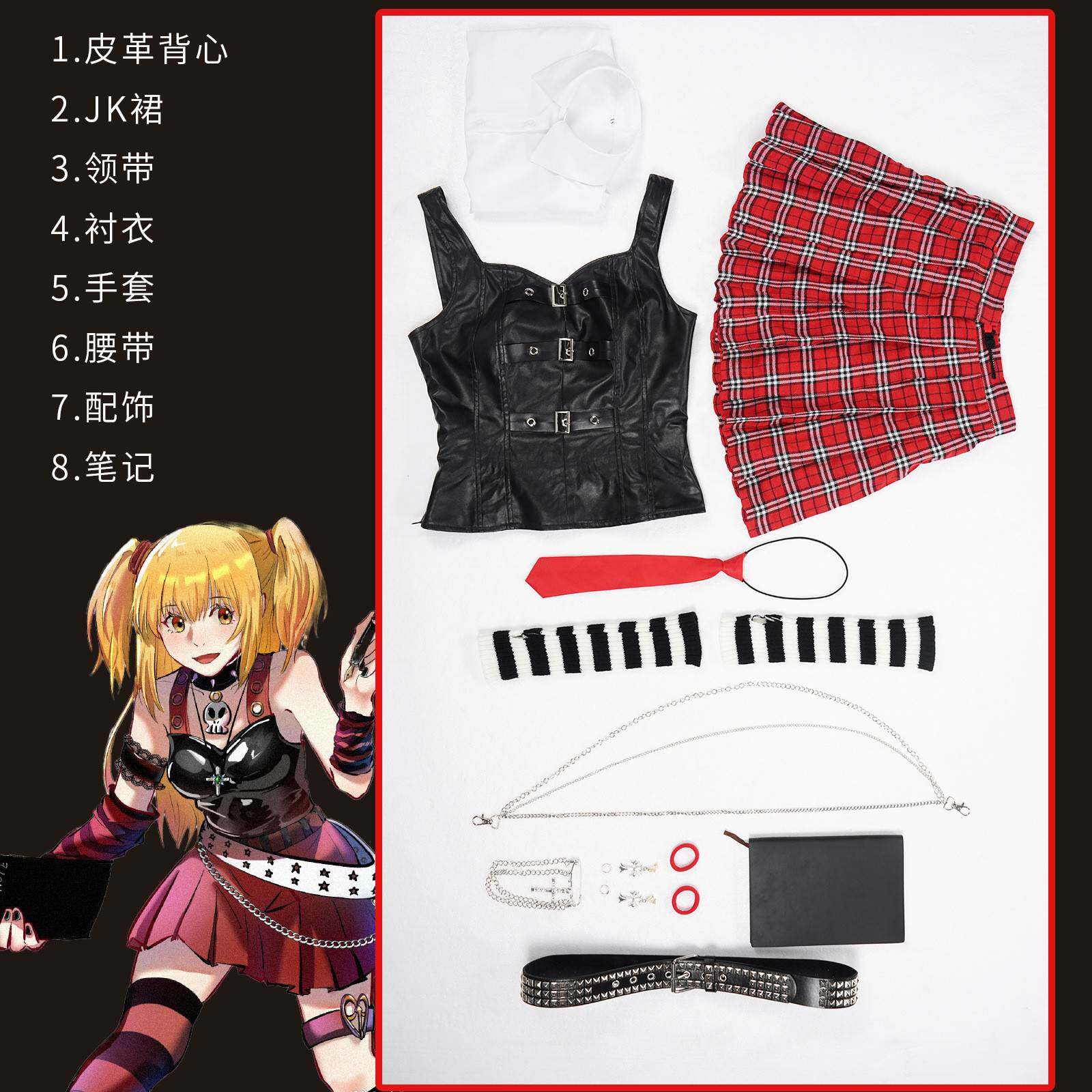 死亡笔记cos服弥海砂cosplay服装亚文化Death Nonte套装女全套