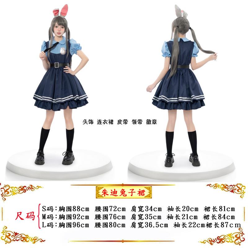万圣节服装疯狂动物城男女亲子朱迪兔子警官cos服全套情侣舞台