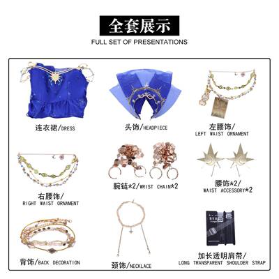 漫路人第五人格cos服魔女之夜心理学家恒梦cosplay服装二次元动漫