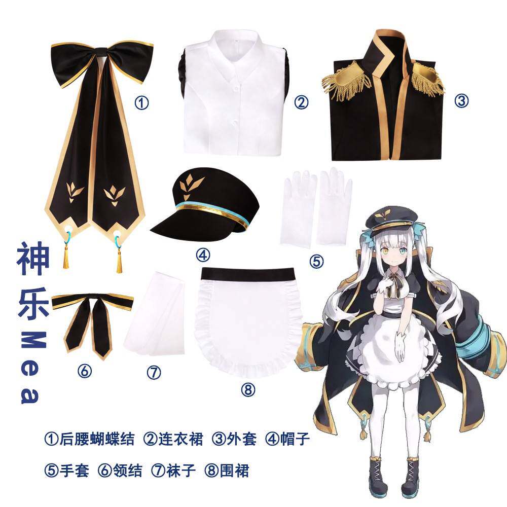 二次元虚拟偶像Youtuber神乐Mea cos服装角色扮演cosplay裙子现货