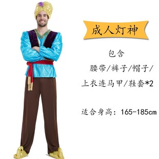 万圣节成人男女cos阿拉伯服装印度阿拉丁中东迪拜长袍牧羊人衣服