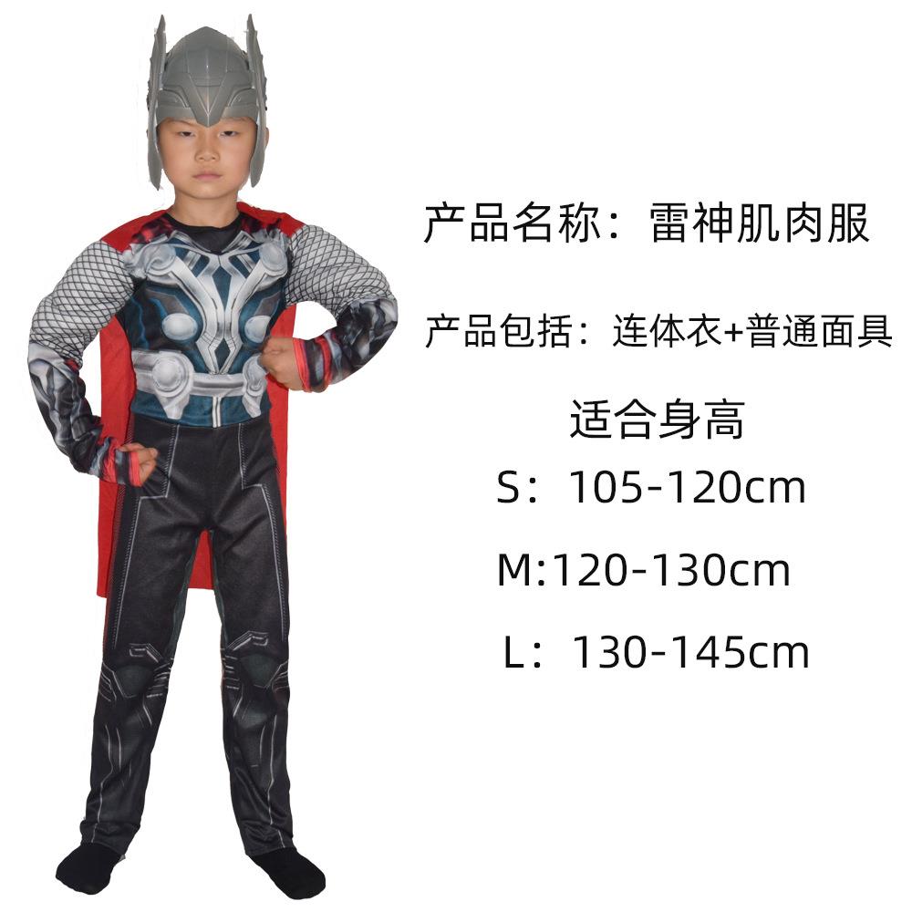 万圣节英雄联盟儿童角色扮演钢铁侠美国队长绿巨人肌肉服装