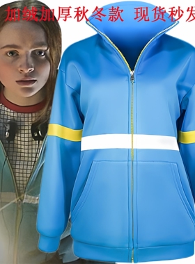 现货怪奇物语第四季 Max Mayfield马克斯梅菲尔德冬款同款cos外套