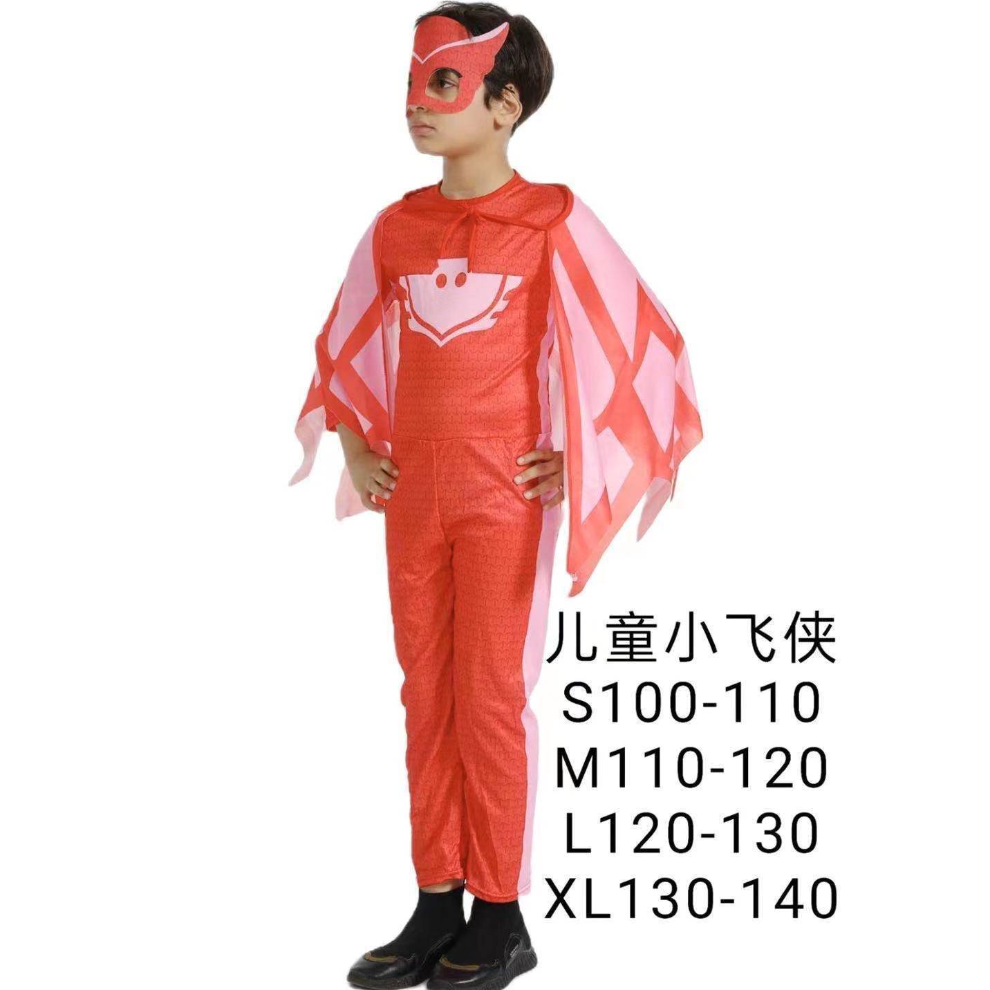 万圣节儿童睡衣侠服装小飞侠服装动演出服饰猫头鹰衣服睡衣小飞侠