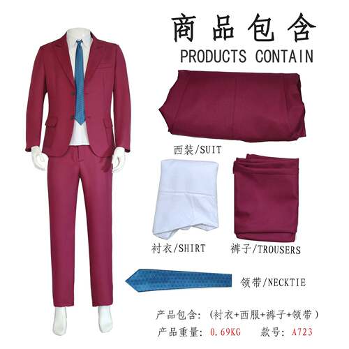 电影小丑红色西服cos电影小丑cos红西服cosplay小丑电影万圣服装
